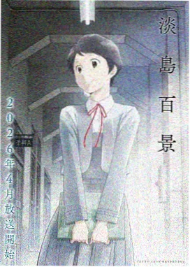 逆天至尊免费观看完整版全集
